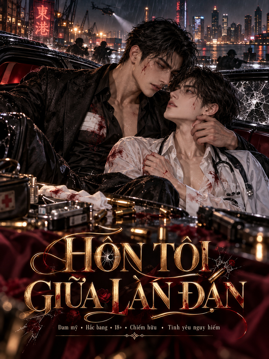 Bìa truyện HÔN TÔI GIỮA LÀN ĐẠN